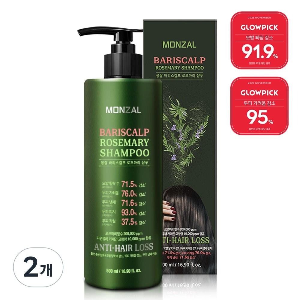 Mongjal Bariscalp Rosemary Shampoo Hair Loss Relief, Scalp Strengthening, Itch Reduction 500ml 2 pcs