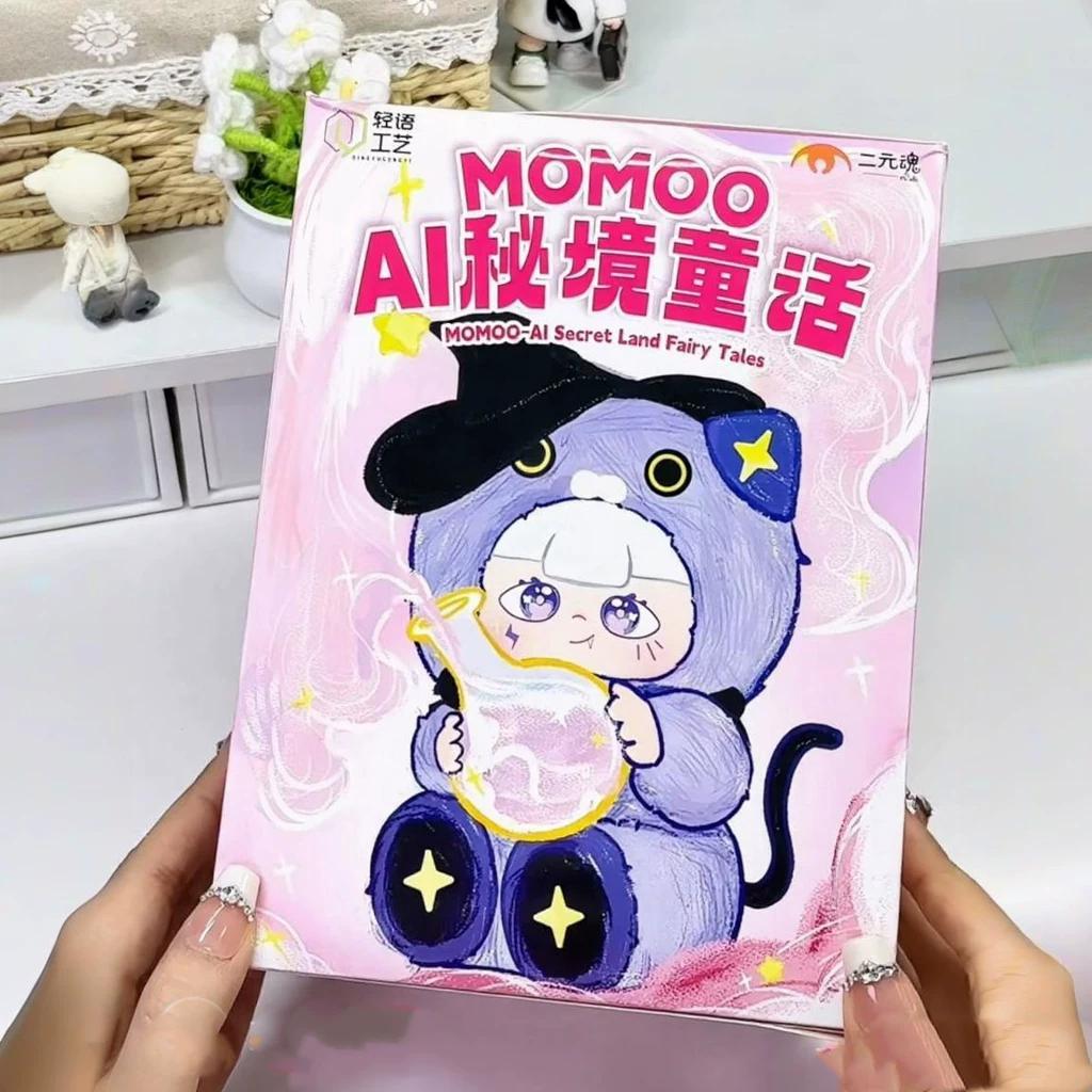 Momoo Plush Blind Box Ai Fairy Tale Vinyl Smart Stuffed Doll Pendant Collectible Toy Birthday Gift For Kids And Doll Collectors