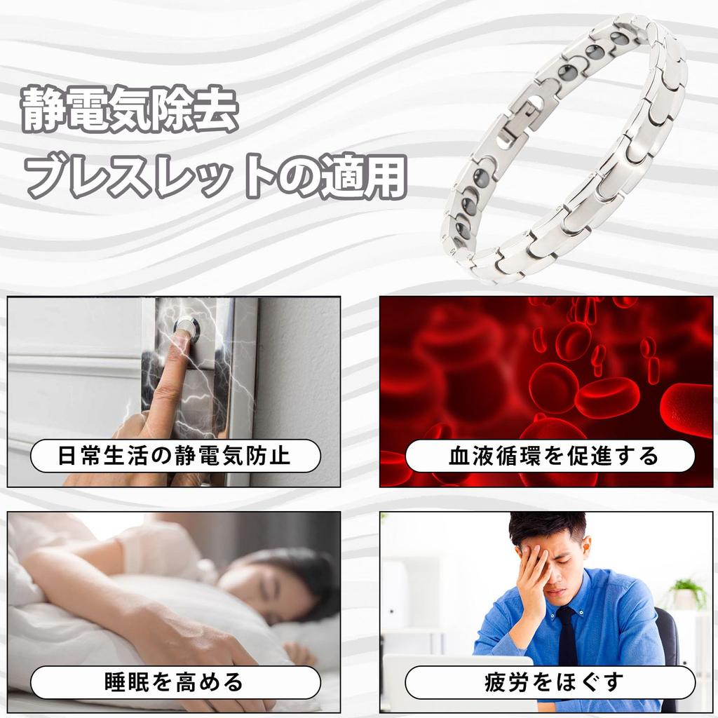 Германиевый браслет Магнитный браслет для снятия статического электричества Гематитовые украшения [Hachi] Мужские и женские (20см, Серебро)