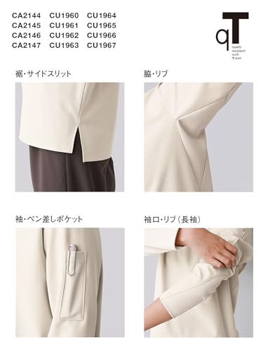 Seven Uniform CU1965-3 Ivory SS V-Neck Long Sleeve T-Shirt