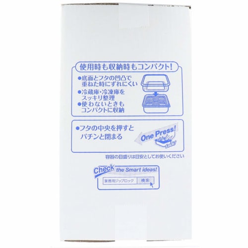 [Mihama Tsusho - ORS4A01] Commercial Ziploc Container, Rectangular, 1900ml X 10