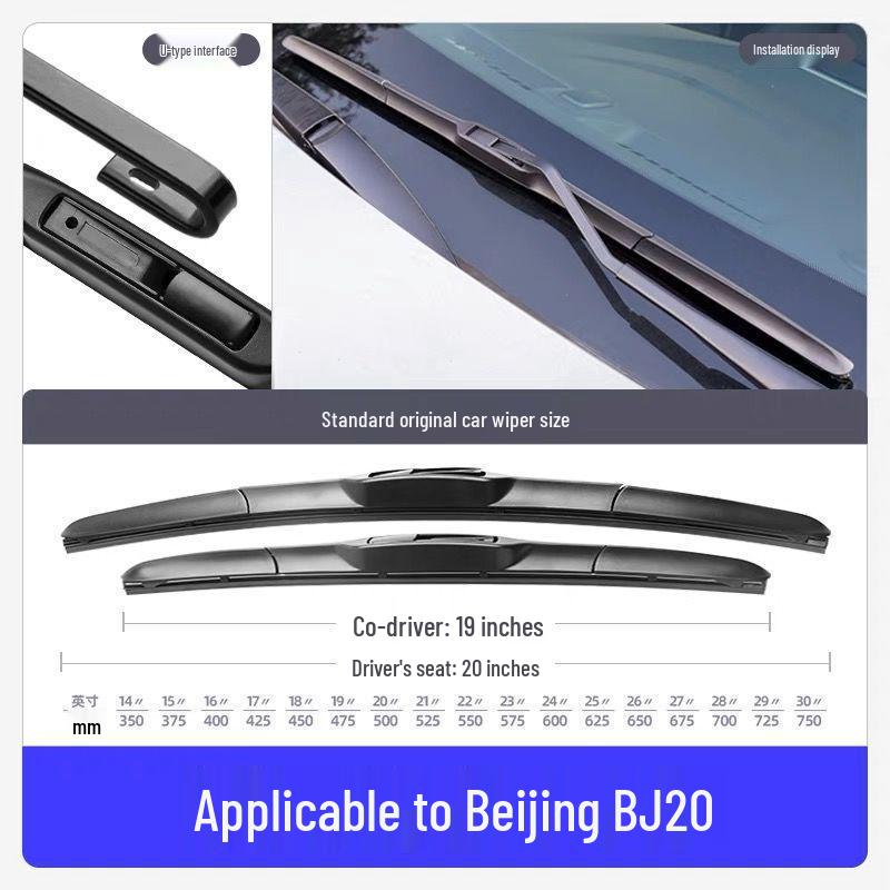 Безкаркасные тихие дворники Beijing BJ20 - Модели 2016-2018 гг., Передние и задние резиновые полоски