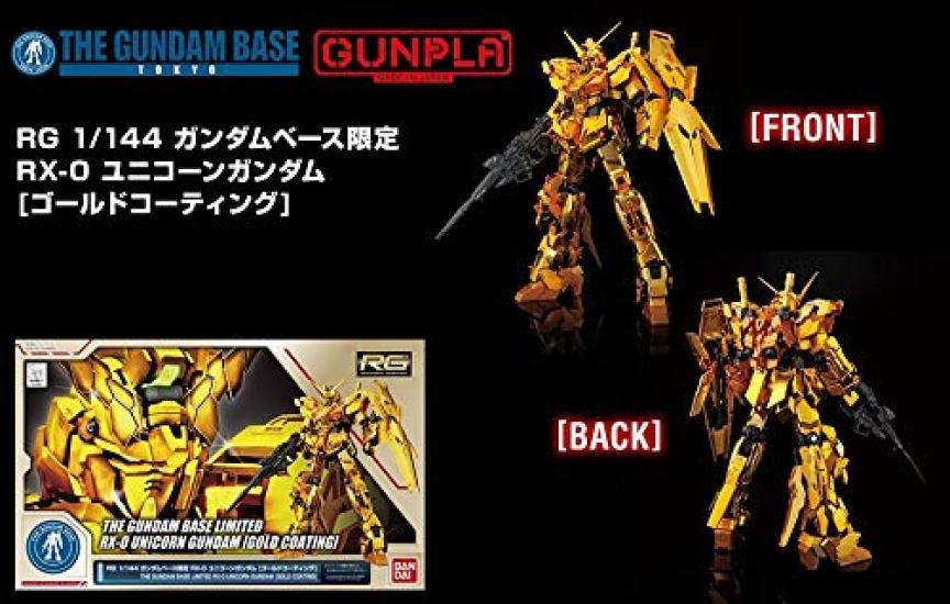 RG Gundam Base Exclusive Unicorn Gundam Mobile Suit Gundam 1/144 [Gold Coating] (Unicorn)