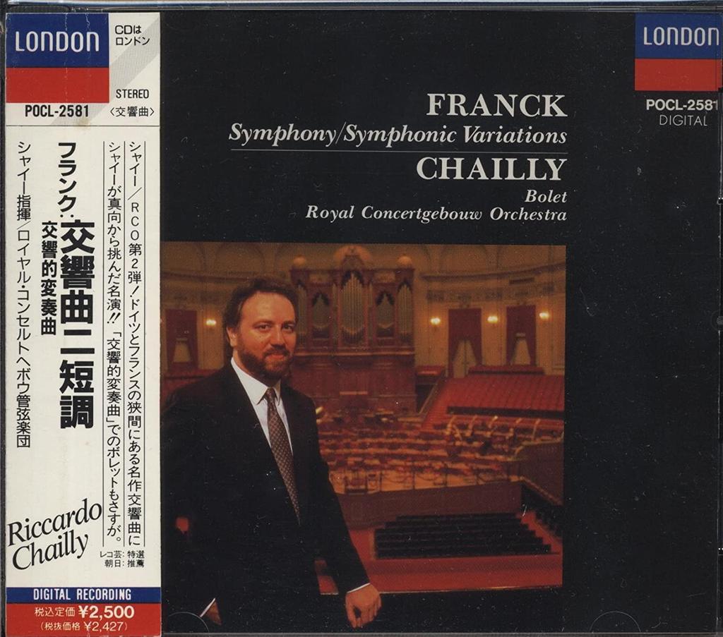 CD ROYAL CONCERTGEBOUW ORCHESTRA, FRAN - Frank: Symphony POCL2581 Japan ObiClassical Used
