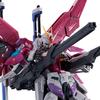 RG Destiny Impulse Online 1/144 (Эксклюзив для хобби)