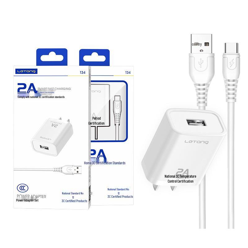 Сертифицированный 3C Le Tang USB-кабель для быстрой зарядки 2A для мелкой бытовой техники.