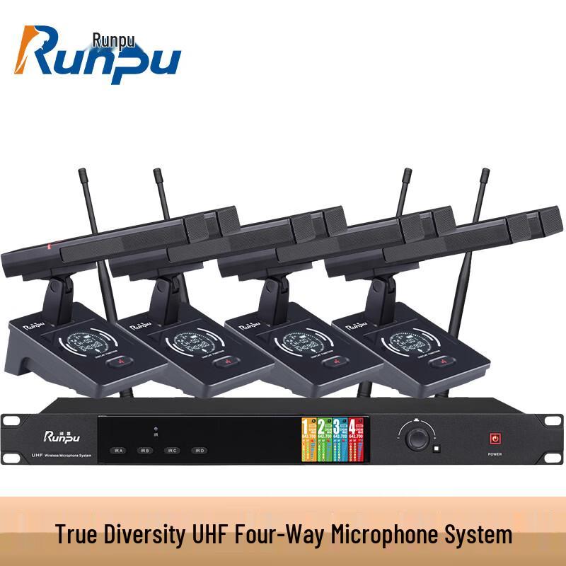 Runpu UHF Wireless Conference Gooseneck Microphone System (CN version)