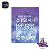 K-POP Охотники на демонов Первая книга для изучения корейского языка