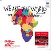 7-дюймовая пластинка ПРОЕКТ ДЕТИ МИРА - We Are The World / Care For Kids SP0713 SMS 1985 Япония Поп Б/у