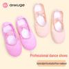Kids' Slip-On Canvas Dance Shoes