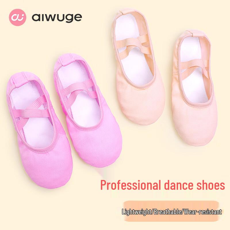 Kids' Slip-On Canvas Dance Shoes