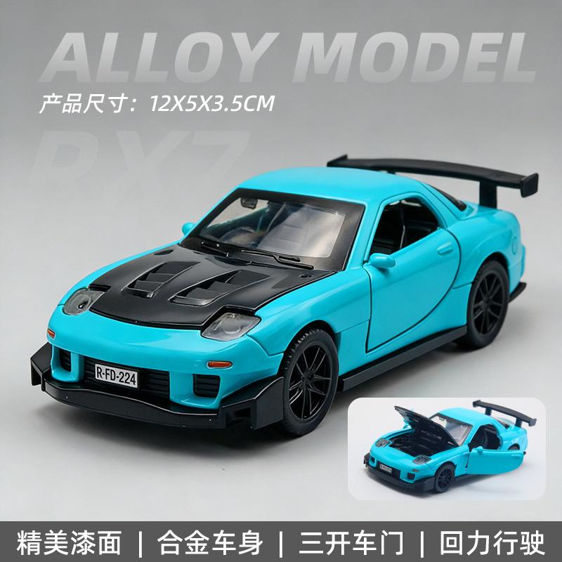 (Bagged) 1:36 Simulation Alloy Car Model Sports Car Model Open Door Pullback Boy Children's Toy Car Ornament Cross-border