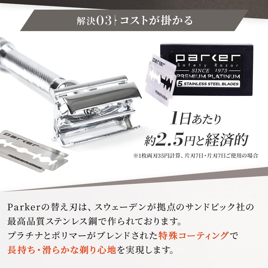 Лезвия для бритвы Parker Butterfly Ближнее бритье без пропущенных волосков Латунная бритва Бритва Parker (5 Включено) - (Нескользящий/Тяжелый вес) - - Мужской -