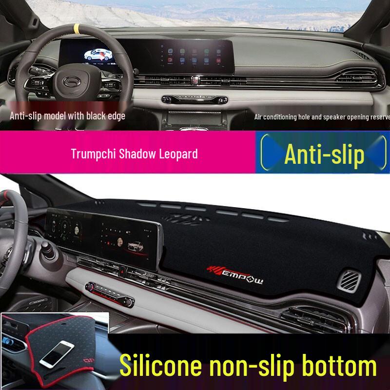 GAC Trumpchi GS3/GS8/GM8 Леопард Тень Приборная панель Антиблик, Теплоизоляция, Противоскользящий Коврик-солнцезащита