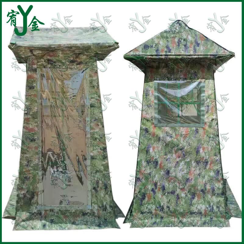 Outdoor Camouflage Sentry Tent
