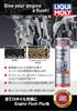 LIQUI MOLY Промывка масляной системы двигателя Engine Flush Plus 300мл 20871 Liqui Moly