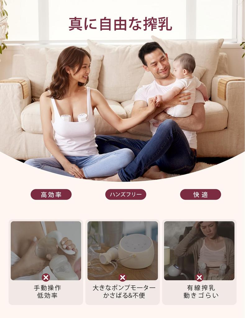Momcozy S12 Pro Беспроводной электрический молокоотсос, носимый, с удобными двойными силиконовыми насадками, 24 мм, Набор из 2 шт., Белый