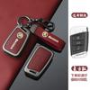 For Skoda Kodiaq Superb A7 High-Quanlity Leather Car Remote Key Case Cover Shell Auto Keychain Accessories agk633