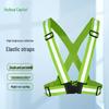 Эластичный светоотражающий страховочный жилет