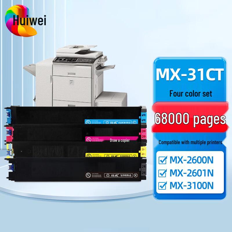 Совместимый набор из 4 цветных картриджей тонера G&G MX-31CT