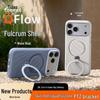 Магнитный чехол из жидкого силикона TORRAS QFlow