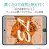 ELECOM iPad mini 5th/4th generation (2019/2015) Film Anti-Fingerprint Anti-Reflection TB-A19SFLFA
