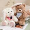 Новые плюшевые игрушки Медведь Собака Кролик Высокое качество Спокойной ночи Медведь Собака Кролик Плюшевые игрушки Высокое качество Уютные Милые Очаровательные Подарок