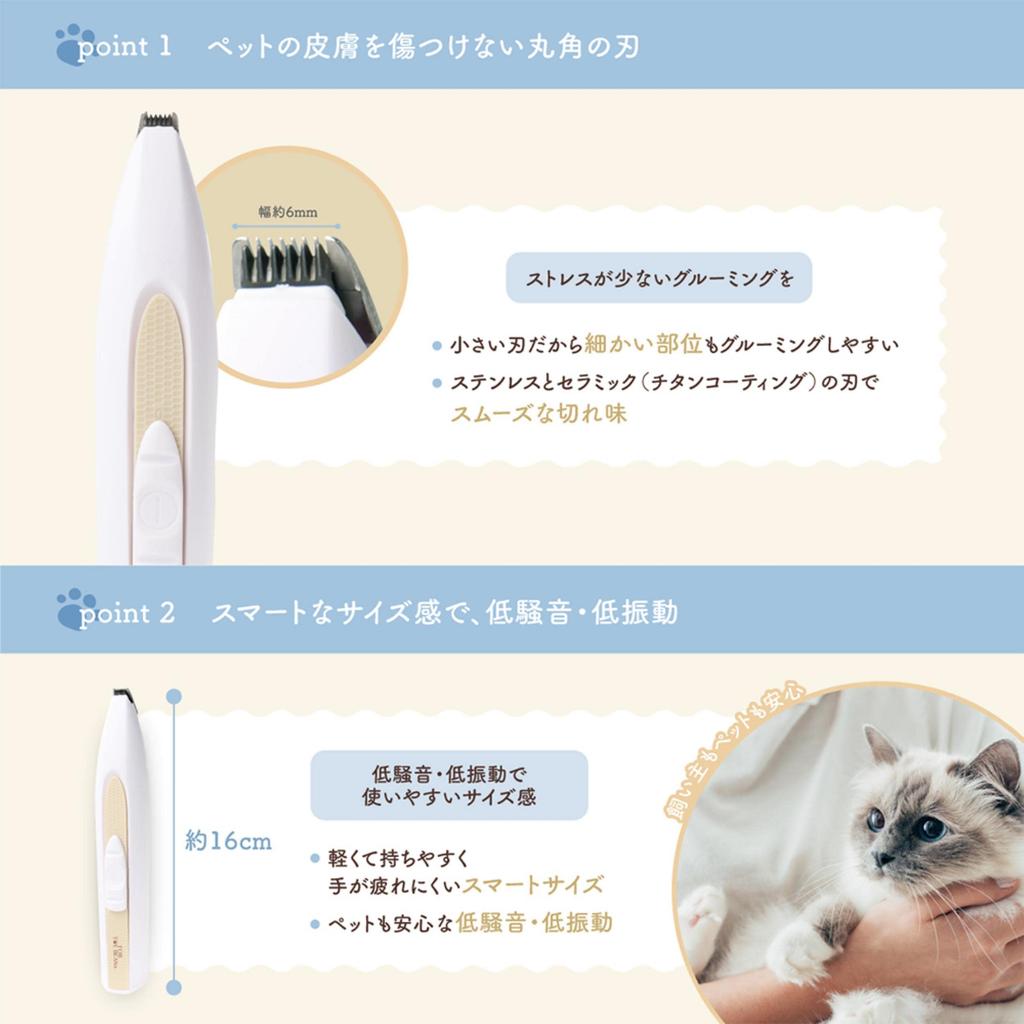 Машинка для стрижки шерсти Macross для домашних животных, собак, кошек, когтей, лап, с закругленными лезвиями, безопасная стрижка дома, Ramoppy MCP-13