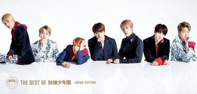 ЛУЧШЕЕ ИЗ BTS Делюкс Специальное издание ограниченного первого тиража - ЯПОНСКОЕ ИЗДАНИЕ- (CD+DVD+Роскошная упаковка)