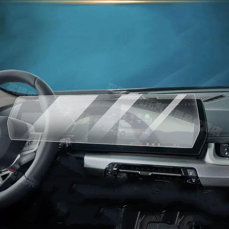 Для BMW U10 U11 X1 IX1 Автомобильная GPS-навигация Защитная пленка ЖК-экран ТПУ пленка Защитная пленка от царапин Установка пленки