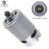 RS550 12V/16.8V/21V/25V 19500 RPM DC Motor with Two-speed 12 Teeth and High Torque Gear Box