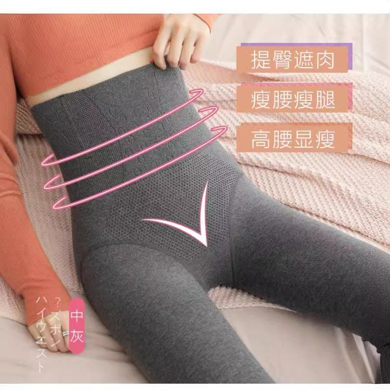 Autumn and Winter High-waisted Cotton Fish Bone Belly and Hip Leggings, Velvet Leggings for Women, Thickened Integrated Pants