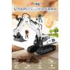 iKing Remote Control Excavator Car Toy - 2.4GHz Excavator with Alloy Bucket, LED Lights, 360/680 Swivel, Construction Vehicle for Beaches, Sandboxes