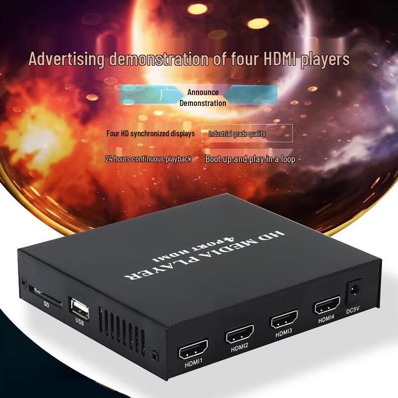 Manytel 4-Channel 4K HDMI Synchronization Media Player (CN version)