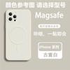 Чехол для мобильного телефона iPhone13 14promax всесторонний 12 Apple 14 магнитное притяжение 11 новый 14pro подходит x однотонный 14