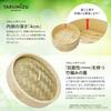 [Featured in LDK A+] Tekisui Seisakusho Bamboo Steamer, 21cm, Set of 2 Steamers, 1 Lid, and 1 Adjustable Wheel. Includes Steamer Body, Depth Adjustmen