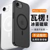 Применимо к чехлу для мобильного телефона Apple 11e Магнитное притяжение iPhone11promax гофрированный матовый 11pro ультратонкий прозрачный противоударный