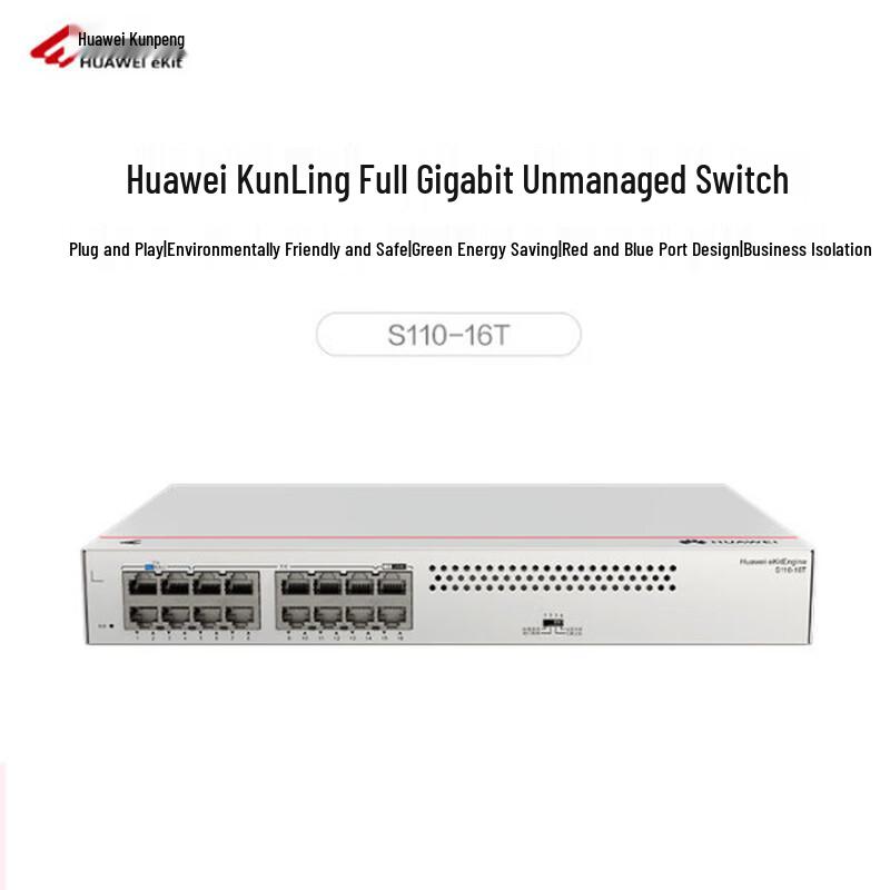 HUAWEI S110-16T 16-Port Gigabit Ethernet Switch