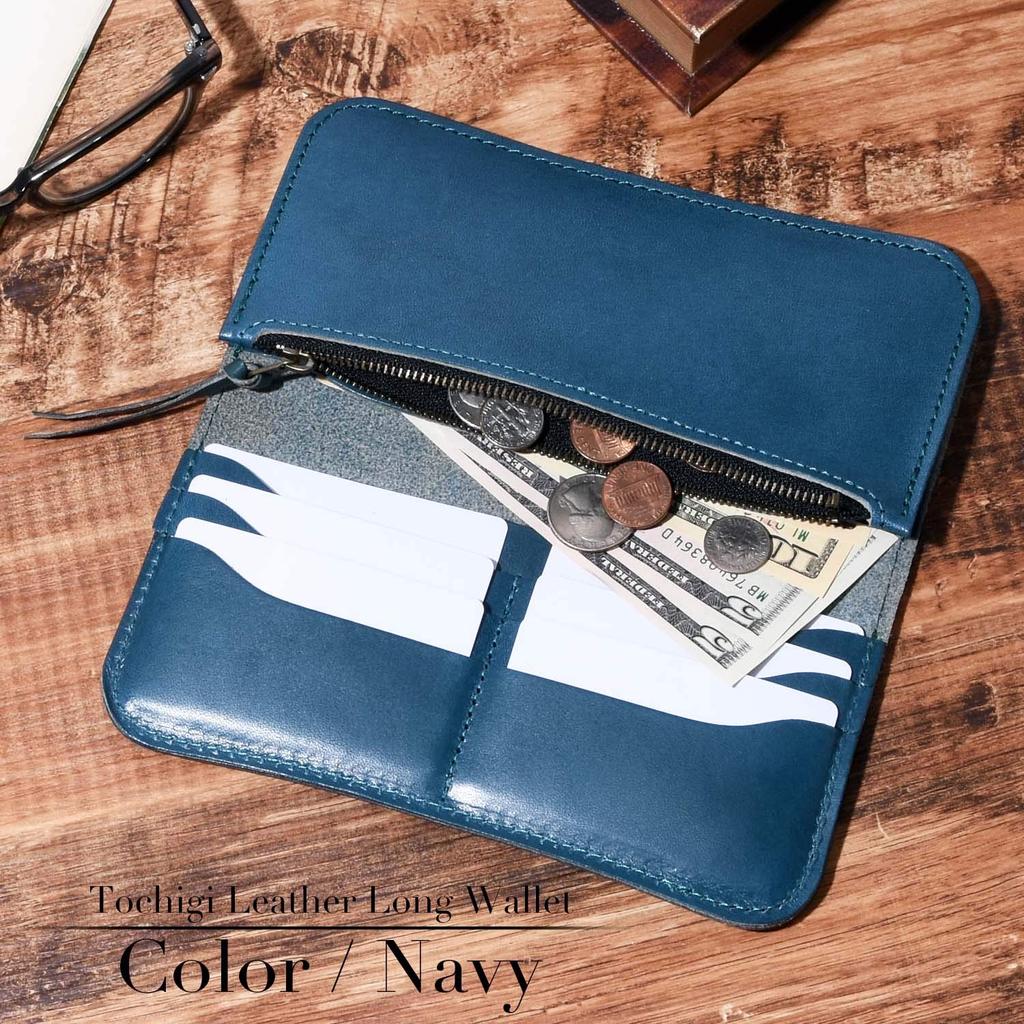Genuine Leather Tochigi Leather Long Wallet Wallet Thin Slim Coin Purse Card Case Stylish Popular Brand Made In Japan [NARU] Men's Women's (Navy)