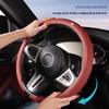 Нескользящая накладка на руль Changan Deepal S05/S07 - Ультратонкий аксессуар для салона