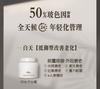 Diary Anti-Wrinkle Essence Cream with Polypeptide + VCIP