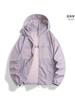 Xinshan lightweight sunscreen clothing men's and women's sunscreen clothing outdoor hiking equipment cycling skin trench coat breathable jacket