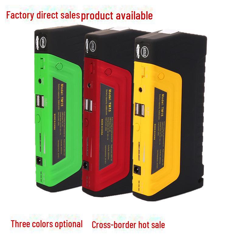 Многофункциональное автомобильное пусковое устройство 12 В и аварийный источник питания