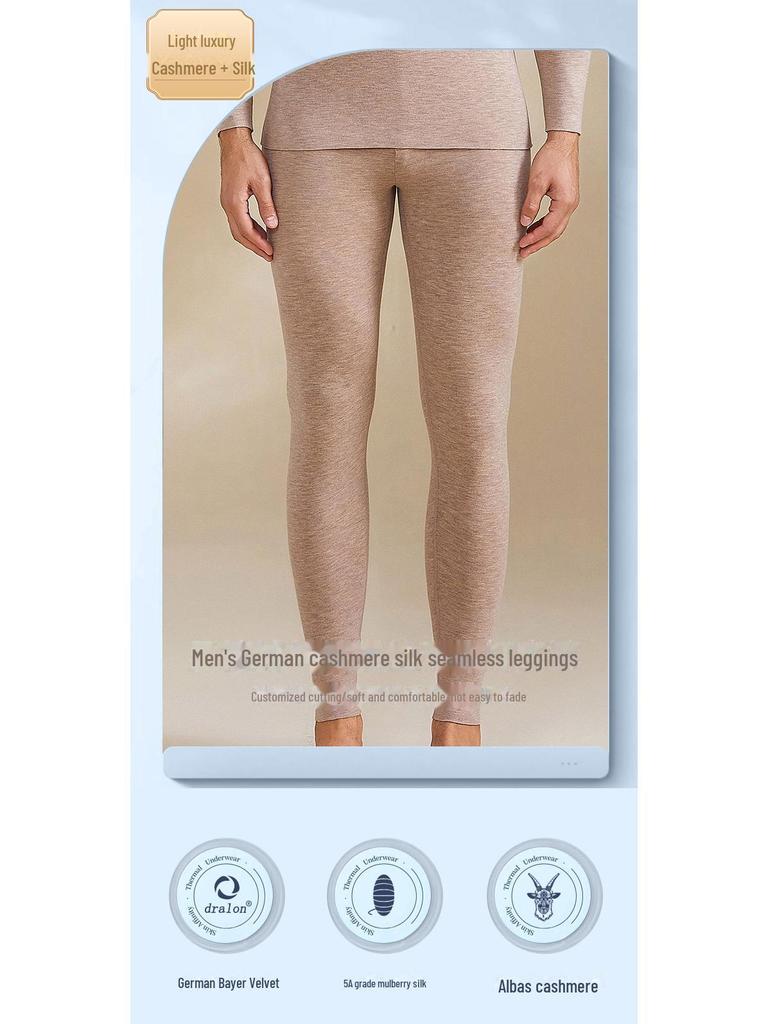 2024 Мужские термолеггинсы из немецкого кашемира и шелка — с начесом, теплая внутренняя одежда для осени и зимы