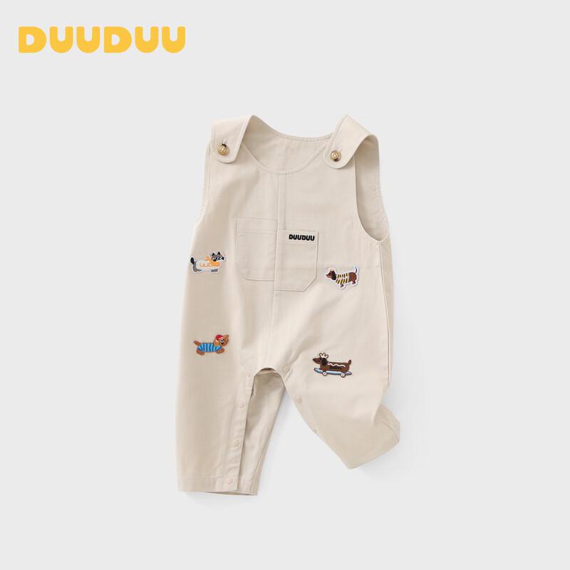 DUUDUU Детский мультяшный комбинезон