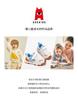 ABC kids functional shoes, children's breathable mesh shoes, boys' sports shoes