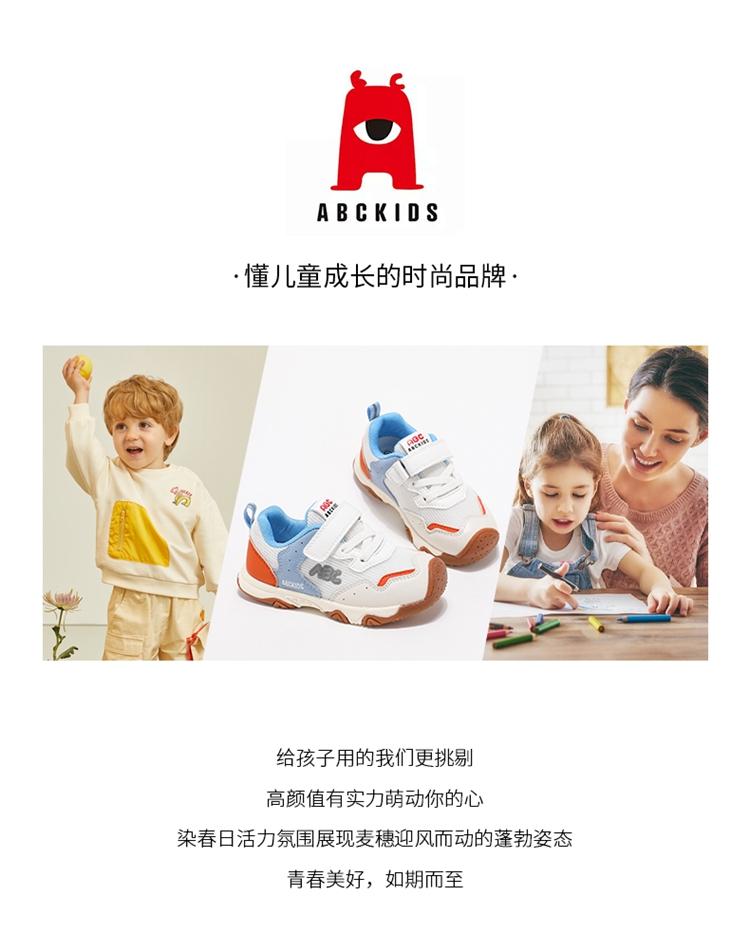 ABC kids functional shoes, children's breathable mesh shoes, boys' sports shoes