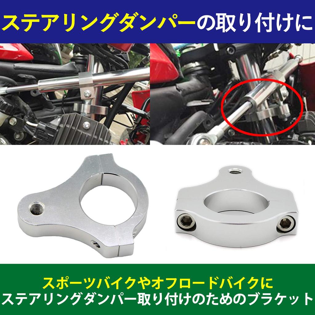 Кронштейн рулевого демпфера Felimoa для мотоциклов, предотвращение бокового раскачивания, детали стабилизатора рулевого колеса