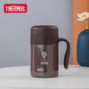 THERMOS TCMG-370 Insulated Stainless Steel Mug with Handle