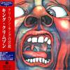 CD KING CRIMSON  In The Court Of The Crimson King PCCY01421 PONY CANYON 1999 Япония ObiRock Б/У